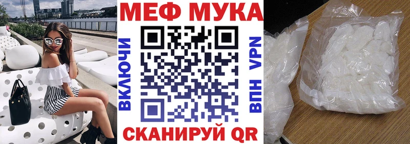 Магазины продажи наркотиков Чернушка Альфа ПВП  МЕФ  Галлюциногенные грибы  КОКАИН  Марихуана 