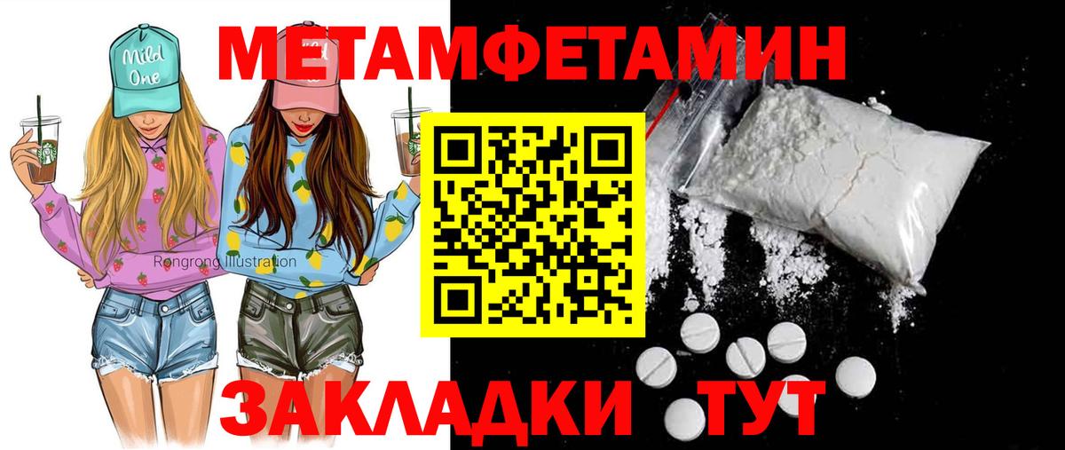 Амфетамин 97% Чернушка