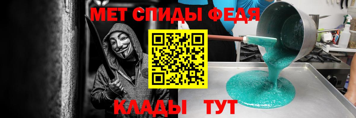 Чернушка  Amphetamine Розовый  Amphetamine  АМФ  Вход с VPN 