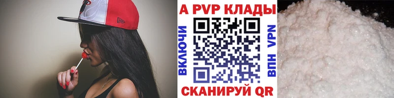 Alfa_PVP крисы CK  blacksprut онион  Чернушка 