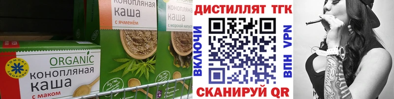 Печенье с ТГК конопля  где купить наркотик  Чернушка 
