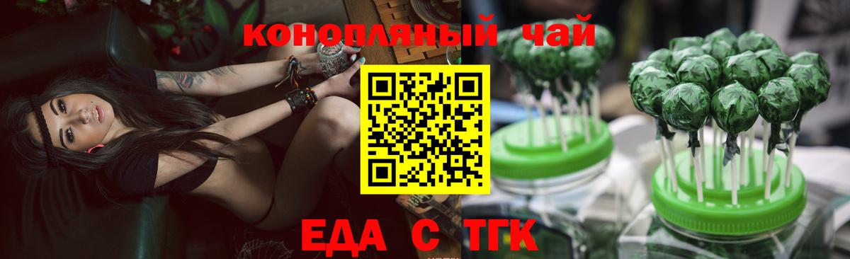 Canna-Cookies конопля Чернушка