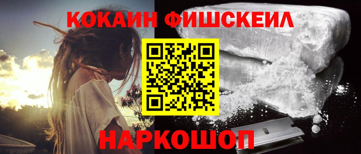 COCAIN Эквадор Чернушка