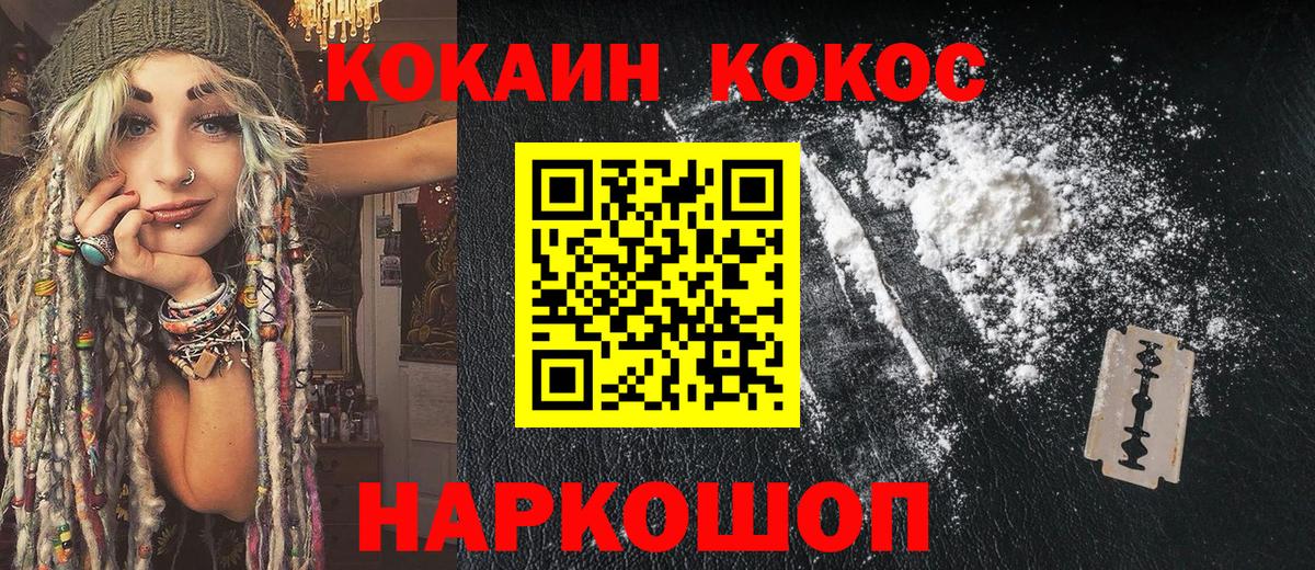 Кокаин Боливия  Чернушка  COCAIN Перу 