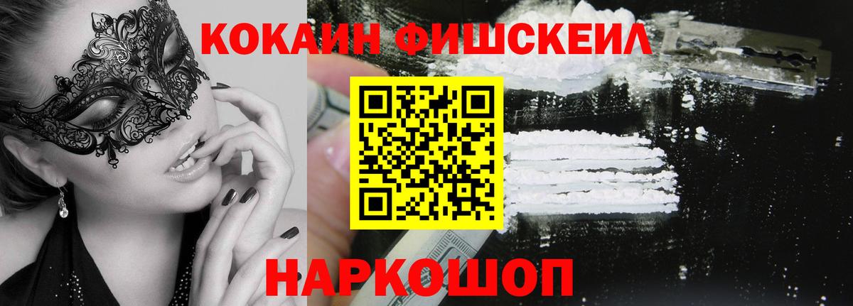 Cocaine  Вход с VPN  цены   Чернушка  КОКАИН 99%  Кокаин Перу 