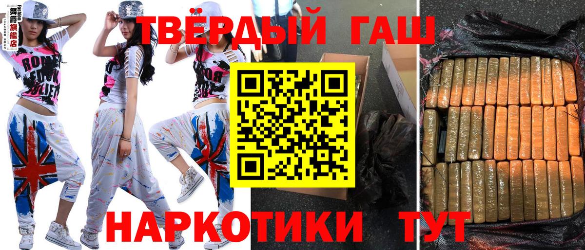 Чернушка  ГАШИШ  МАРИХУАНА  Кокаин  МДМА  Меф кристаллы  Альфа ПВП СК кристаллы  МЕФ   Экстази 