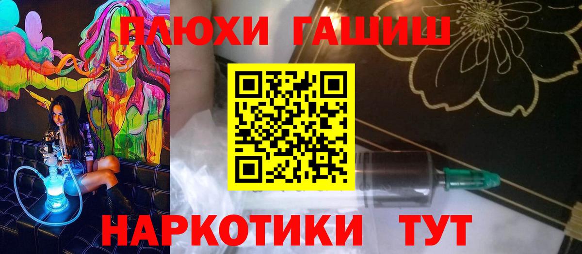 как найти наркотики  Гашиш  Чернушка  ГАШИШ ice o lator  Гашиш Cannabis 