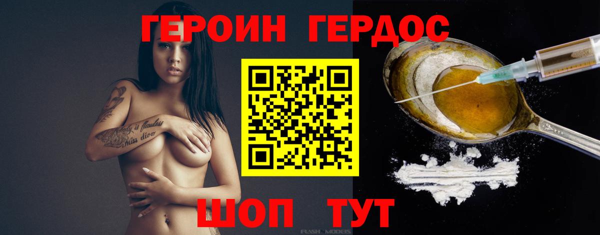 Чернушка  ГЕРОИН гречка  Вход с VPN 