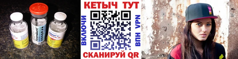 купить наркоту  Чернушка  КЕТАМИН ketamine 