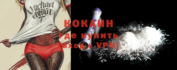 МДМА Ессентукская