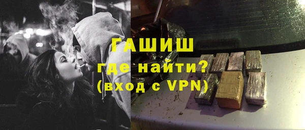 эйфоретик Ступино