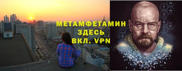 apvp Строитель