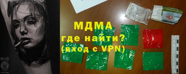 сатива Новосибирск