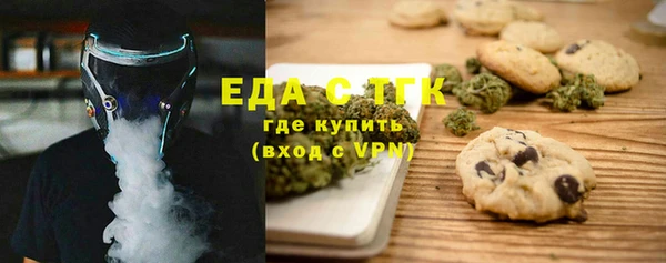 трава Тавда