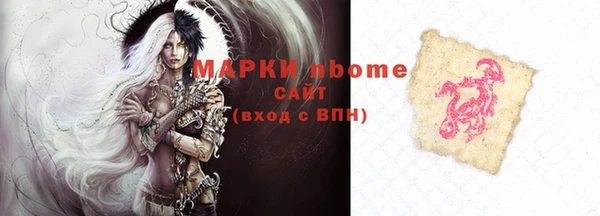 эйфоретик Ступино