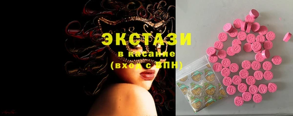трава Тавда