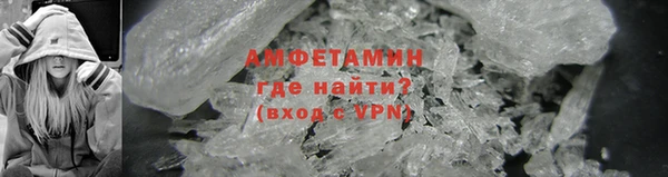 альфа пвп Тайга