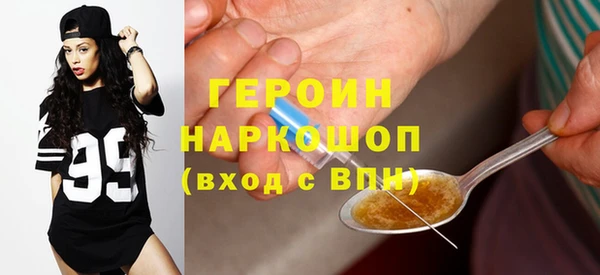 трава Тавда