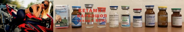 эйфоретик Ступино