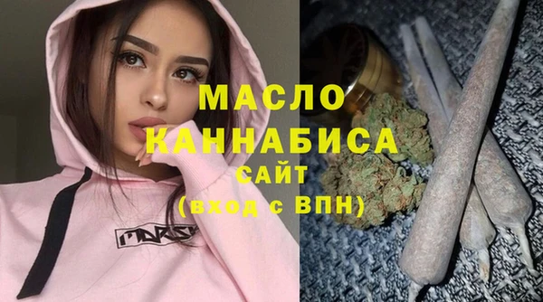 трава Тавда