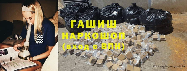 альфа пвп Тайга