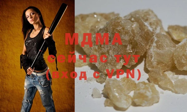 альфа пвп Тайга