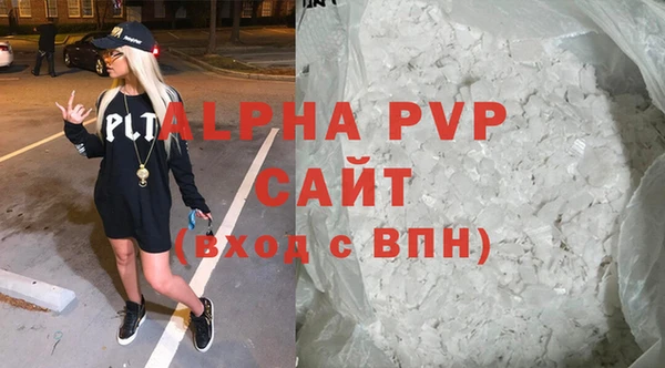 альфа пвп Тайга