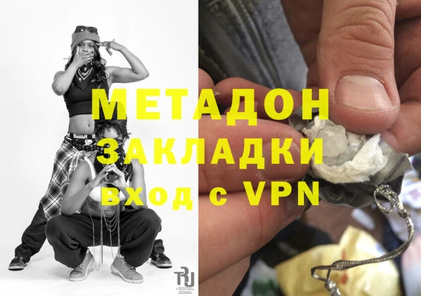 альфа пвп Тайга