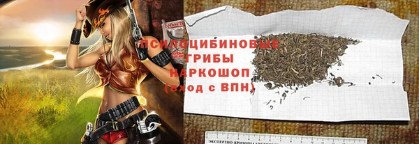 альфа пвп Тайга