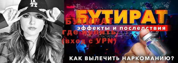 альфа пвп Тайга