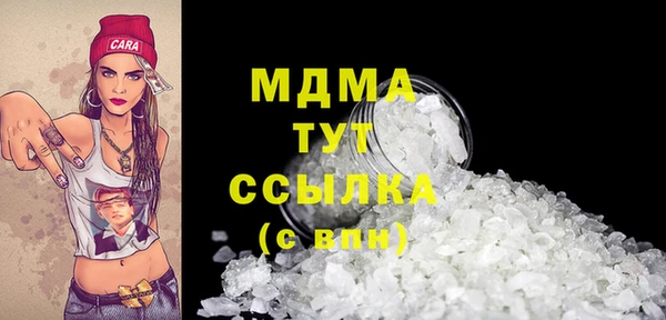 трава Тавда