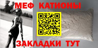 мяу мяу мука Апрелевка