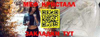 спайс Апшеронск