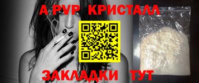 мефедрон VHQ Жуковский