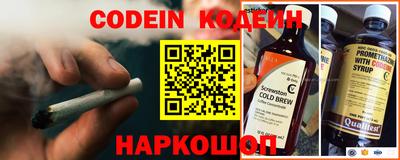 спайс Апшеронск