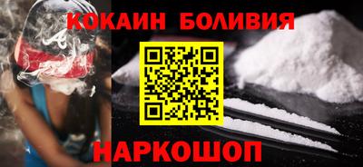 спайс Апшеронск