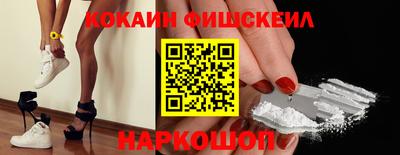 спайс Апшеронск