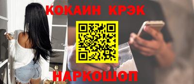 мефедрон VHQ Жуковский