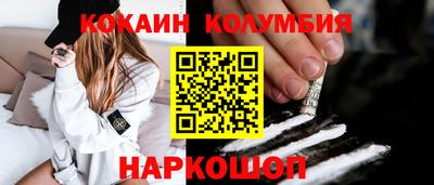 марки lsd Заводоуковск