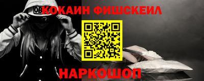 мефедрон VHQ Жуковский