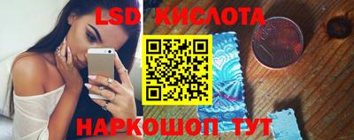 тгк Заволжье