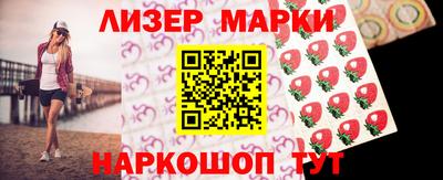 марки lsd Заводоуковск