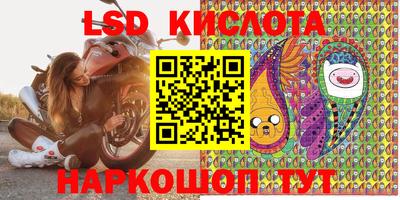 тгк Заволжье