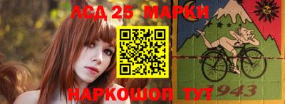 спайс Апшеронск