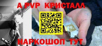 тгк Заволжье
