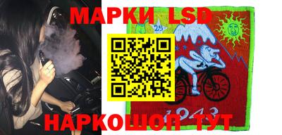 спайс Апшеронск