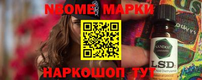 тгк Заволжье