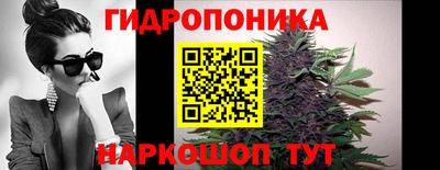 спайс Апшеронск