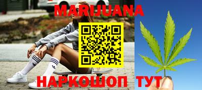 спайс Апшеронск