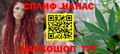 тгк Заволжье